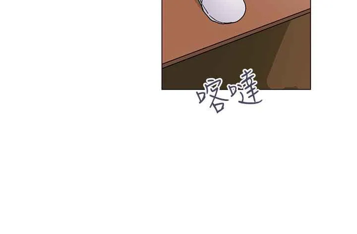 灰姑娘的哥哥们 第33话 第52页