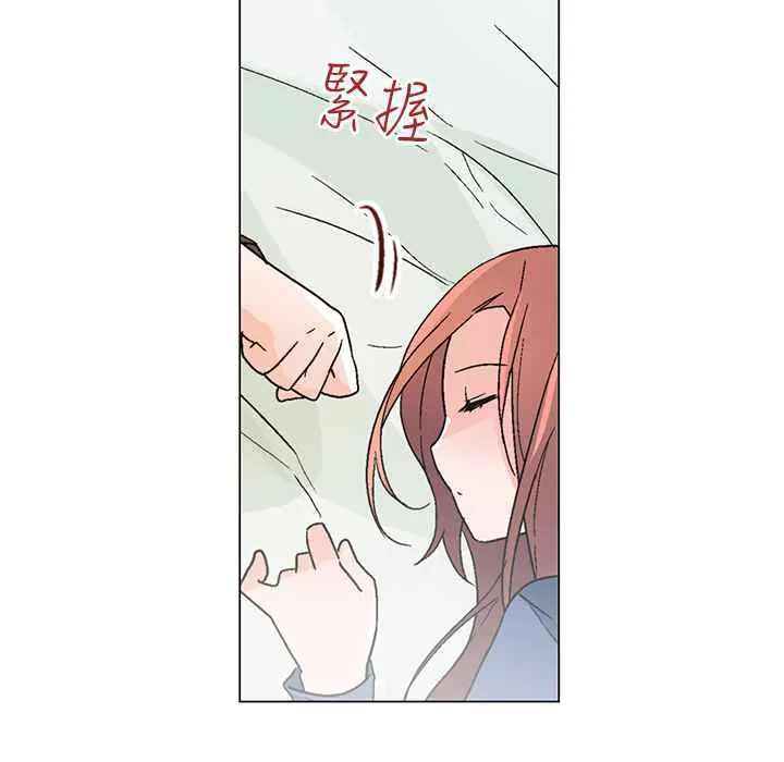 灰姑娘的哥哥们 第33话 第42页