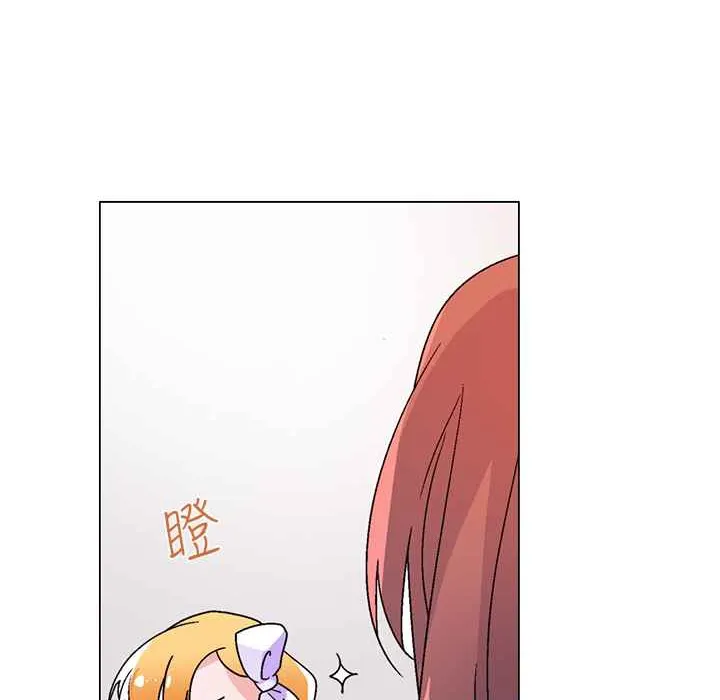 灰姑娘的哥哥们 第33话 第84页
