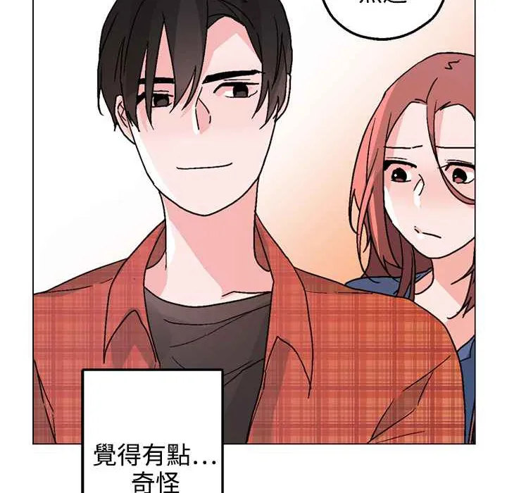 灰姑娘的哥哥们 第33话 第68页