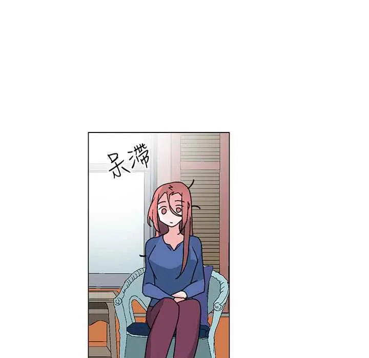 灰姑娘的哥哥们 第33话 第101页