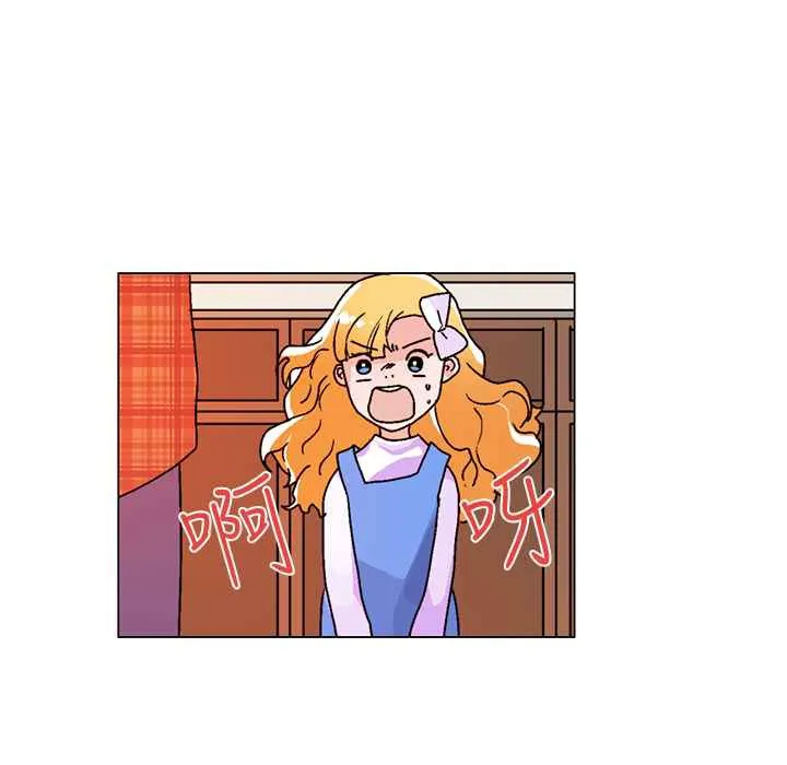 灰姑娘的哥哥们 第33话 第78页
