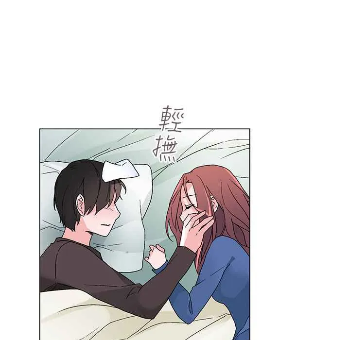 灰姑娘的哥哥们 第33话 第37页