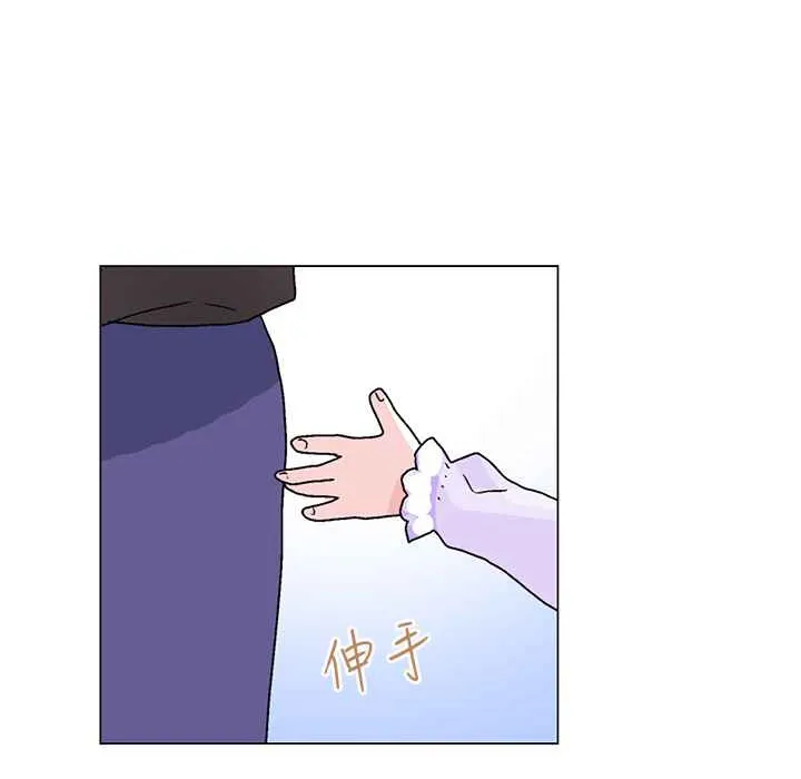 灰姑娘的哥哥们 第33话 第46页