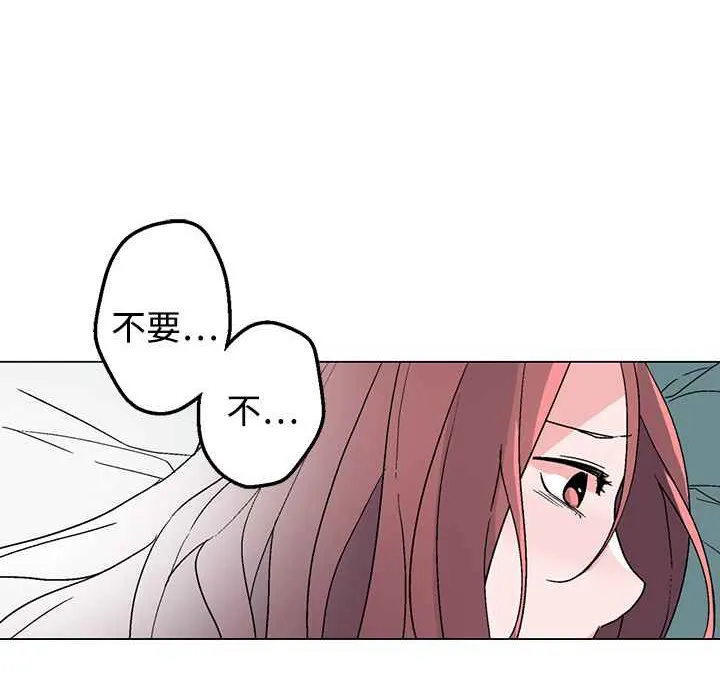 灰姑娘的哥哥们 第33话 第22页