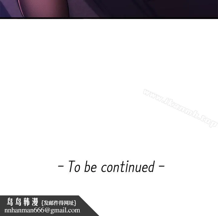 新闻主播 第2话-主播台下发生的事 第40页