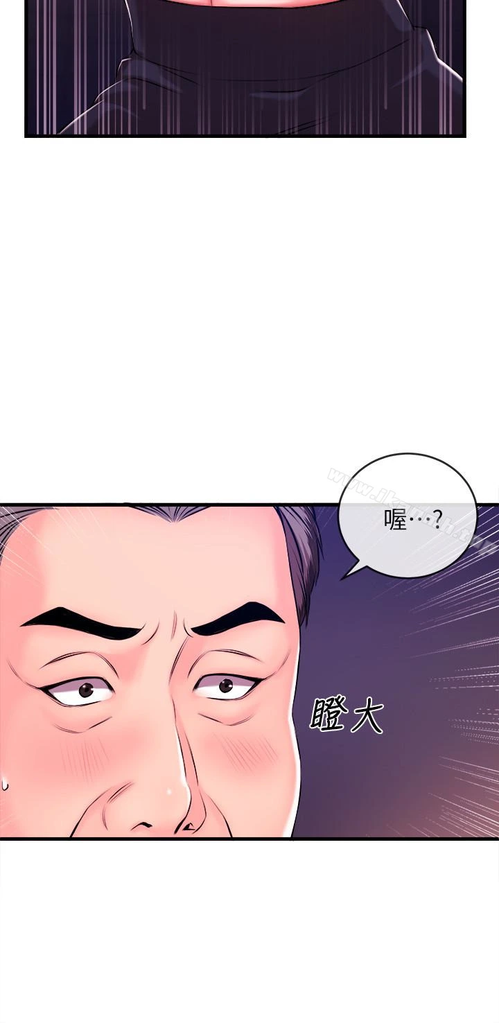 新闻主播 第2话-主播台下发生的事 第36页