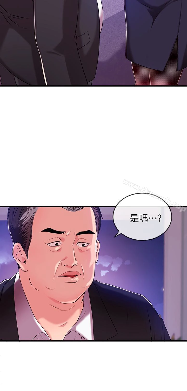 新闻主播 第2话-主播台下发生的事 第14页