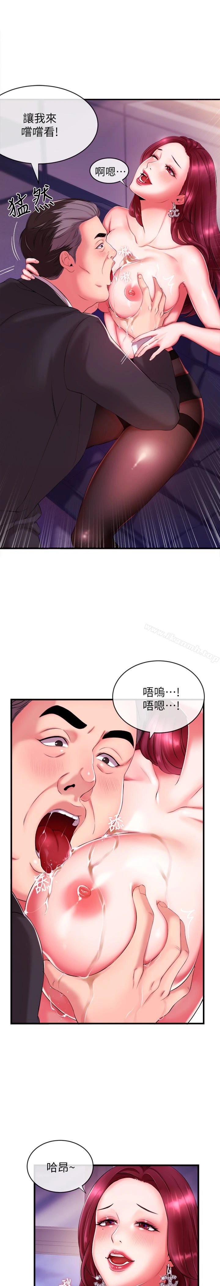 新闻主播 第3话-用身体当筹码 第8页