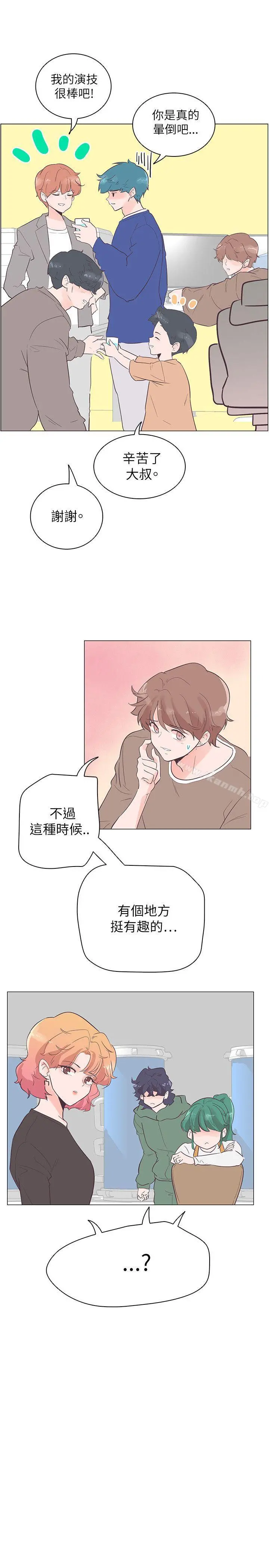 追杀金城武 第54话 第7页