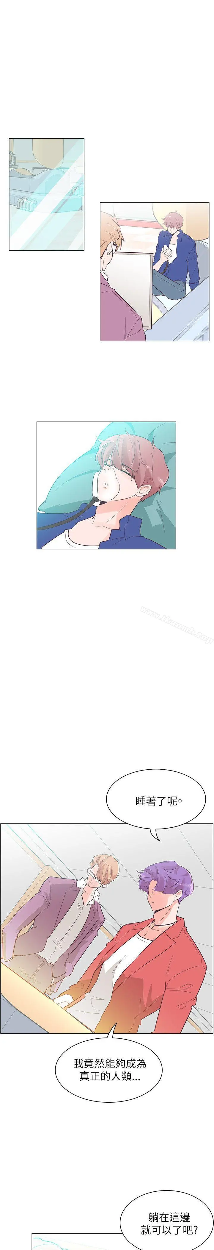 追杀金城武 第54话 第16页
