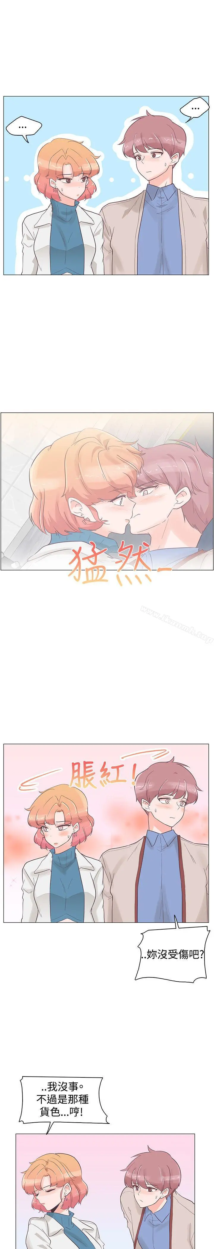 追杀金城武 第31话 第19页