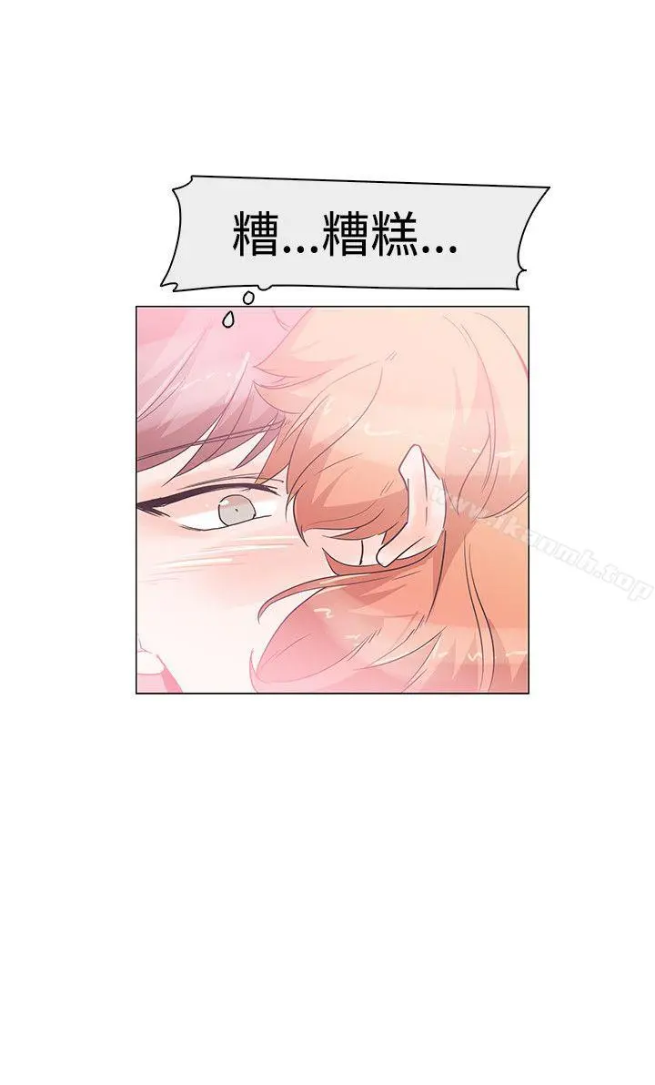 追杀金城武 第31话 第9页