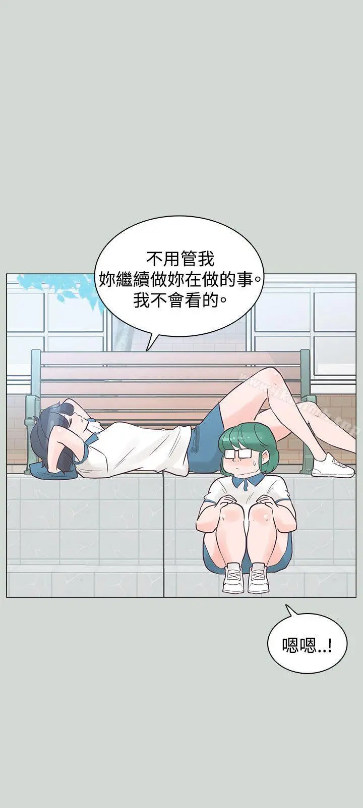 追杀金城武 第32话 第6页
