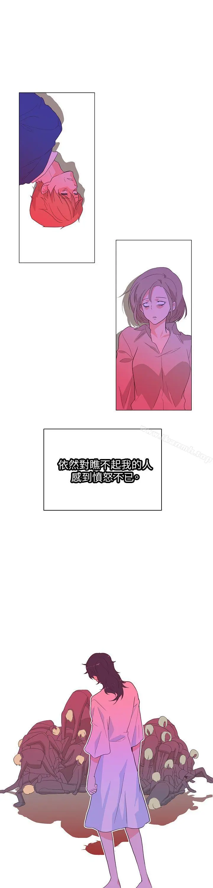 追杀金城武 第59话 第18页