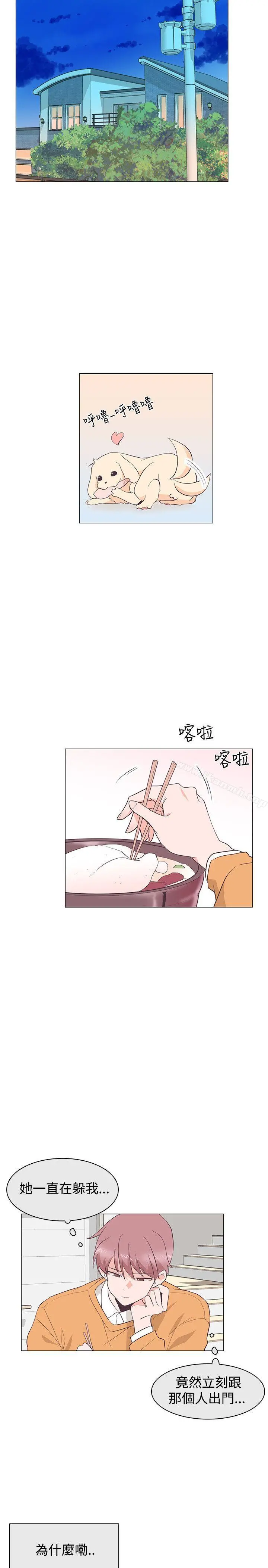 追杀金城武 第27话 第18页