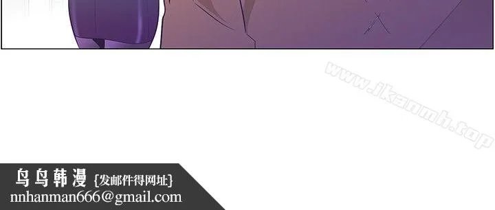追杀金城武 第27话 第25页