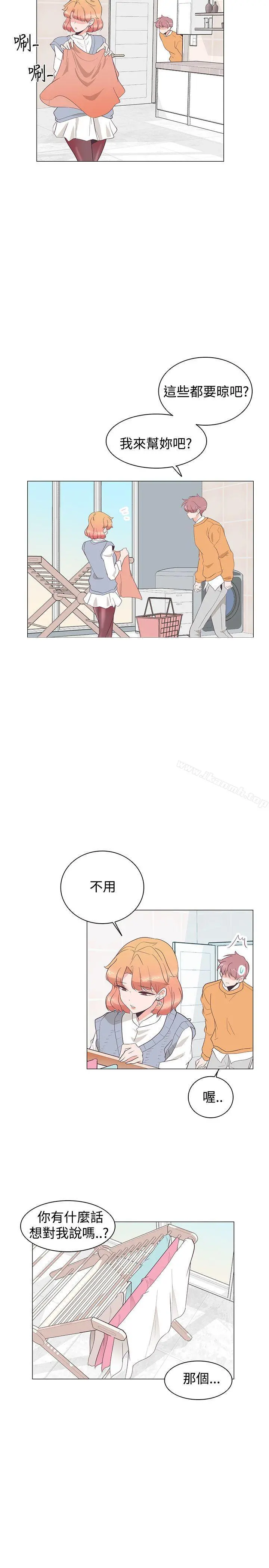 追杀金城武 第27话 第12页