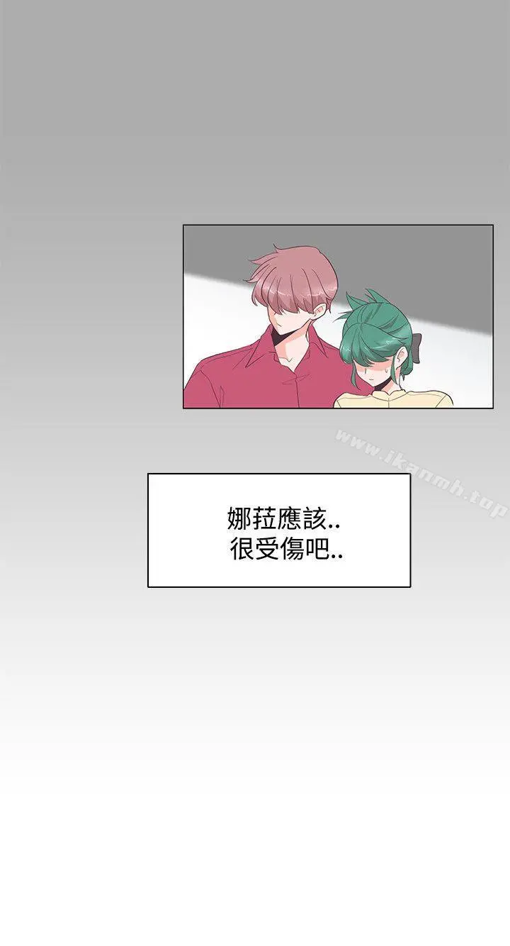 追杀金城武 第27话 第10页