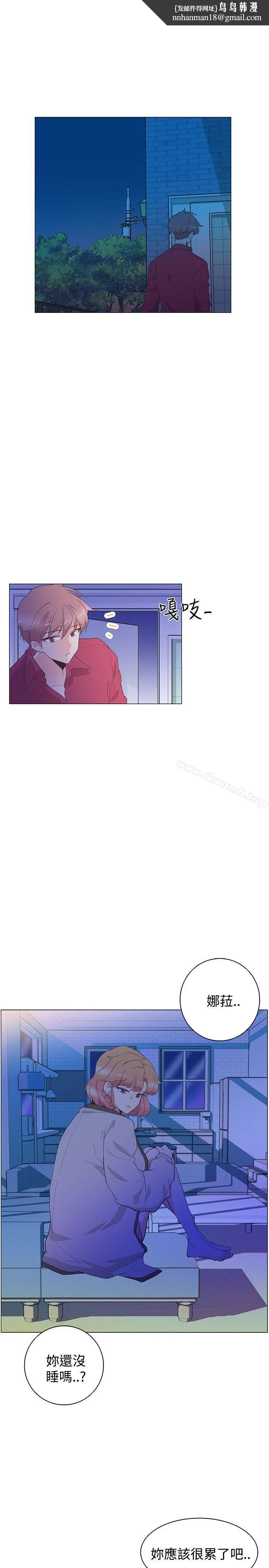 追杀金城武 第27话 第1页