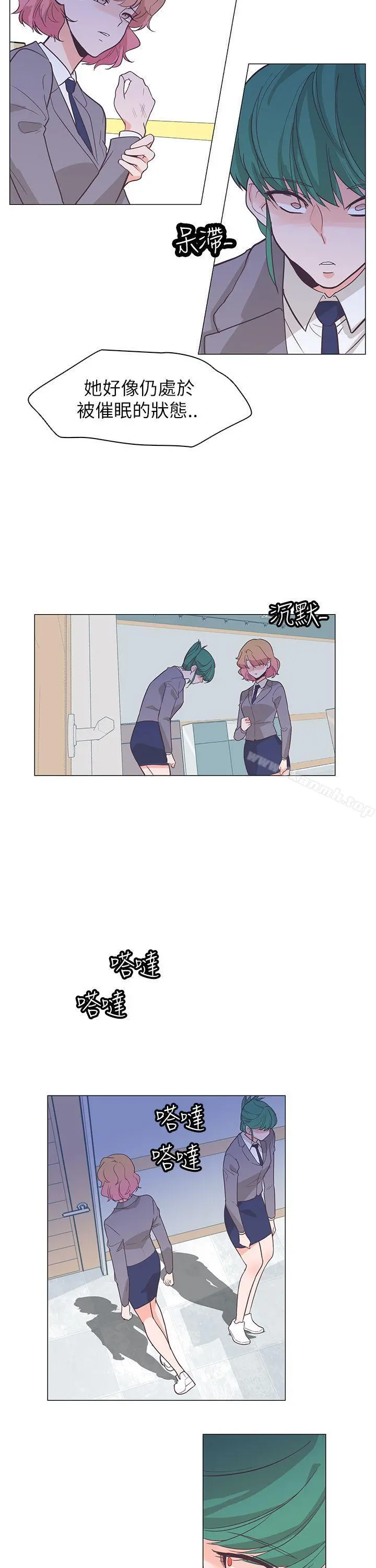 追杀金城武 第61话 第6页