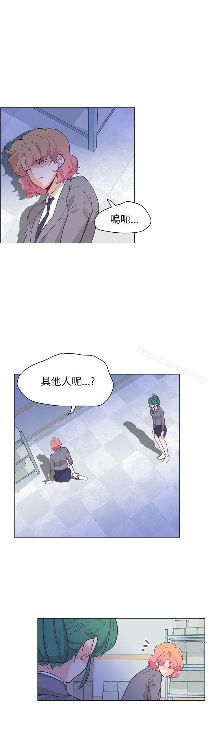 追杀金城武 第61话 第4页