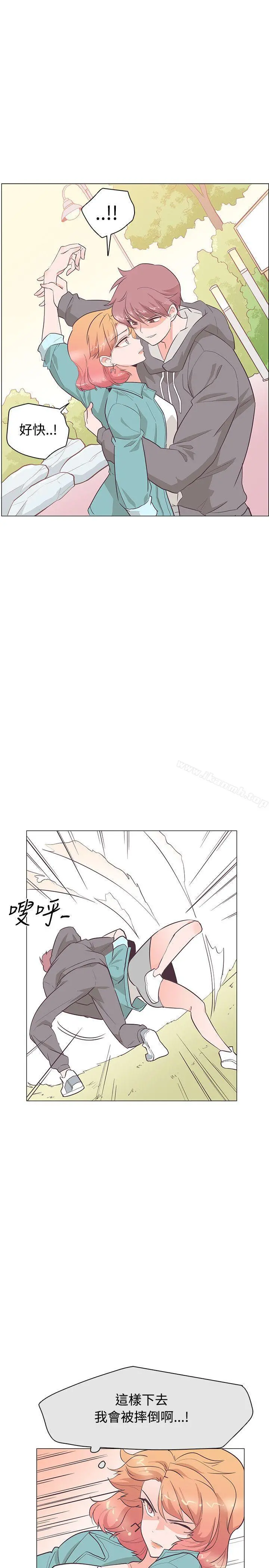 追杀金城武 第23话 第20页