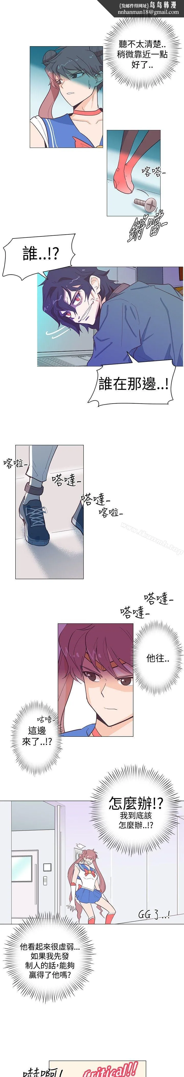 追杀金城武 第13话 第1页
