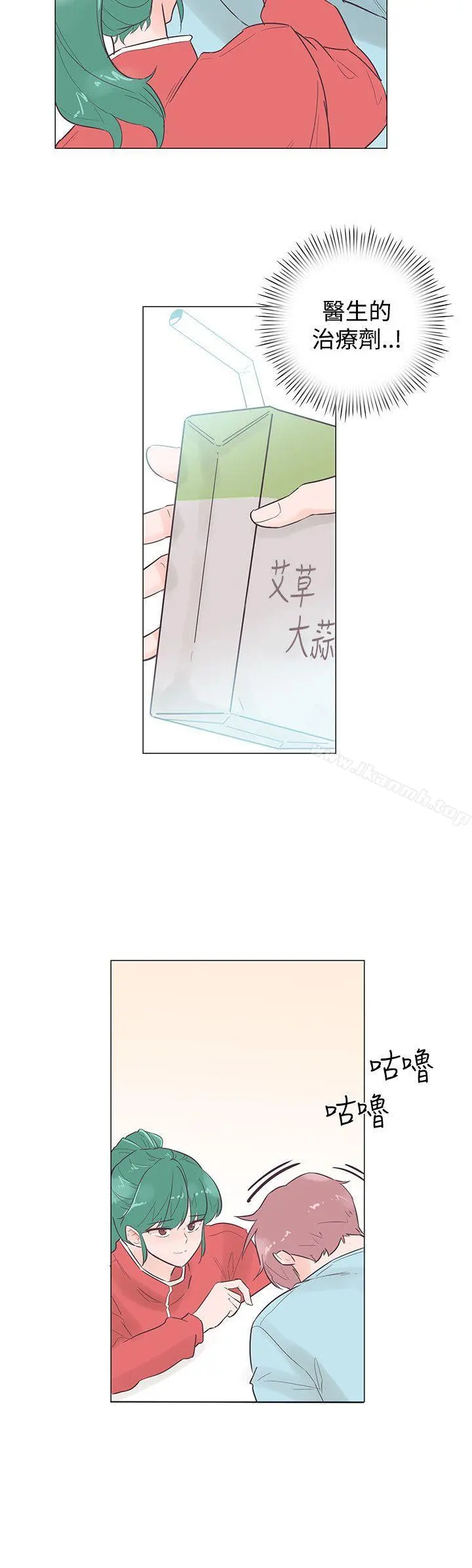 追杀金城武 第46话 第15页