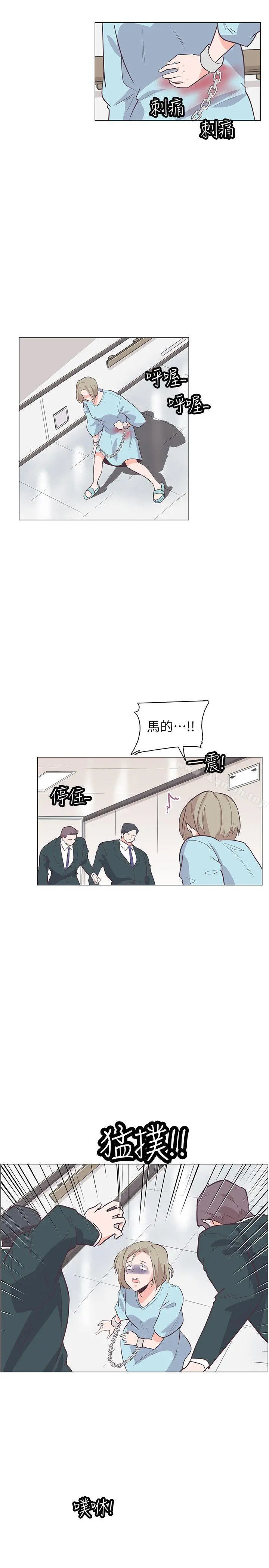 追杀金城武 第64话 第7页