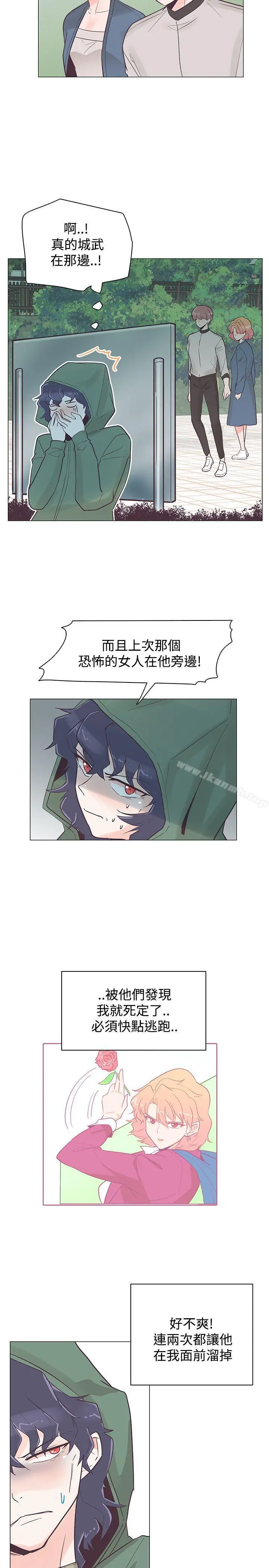 追杀金城武 第38话 第5页
