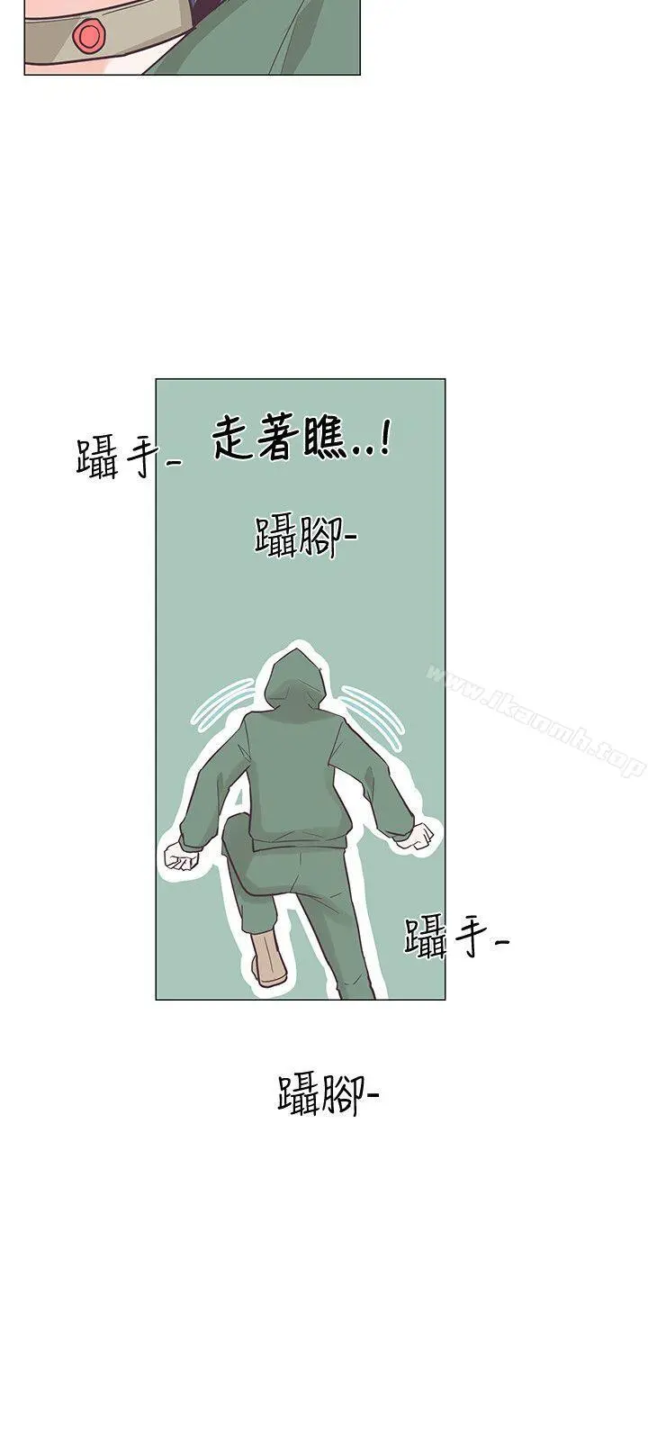 追杀金城武 第38话 第6页