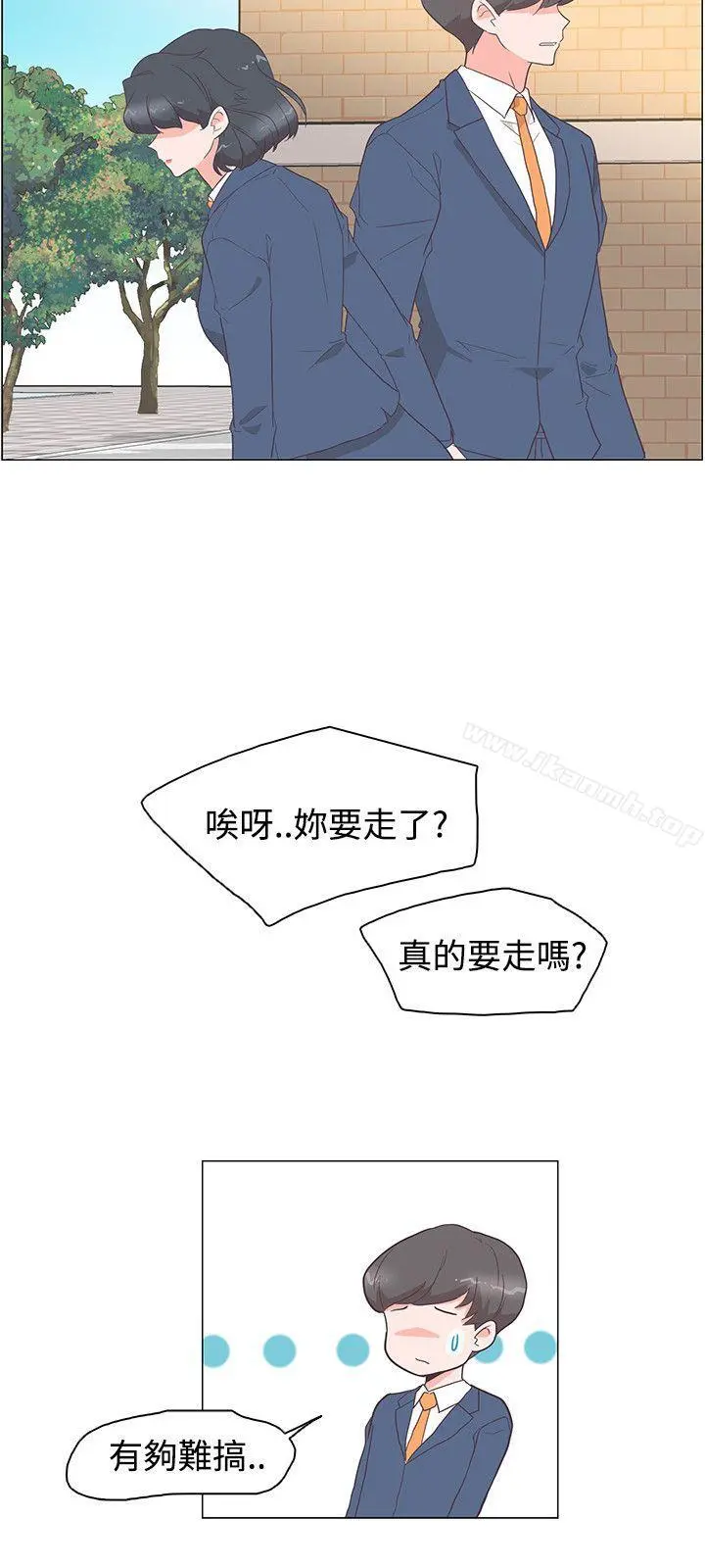 追杀金城武 第28话 第19页