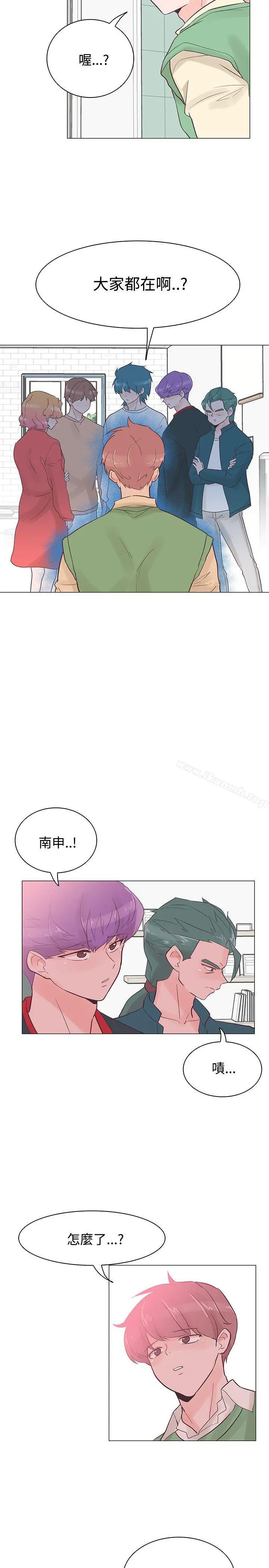 追杀金城武 第41话 第21页