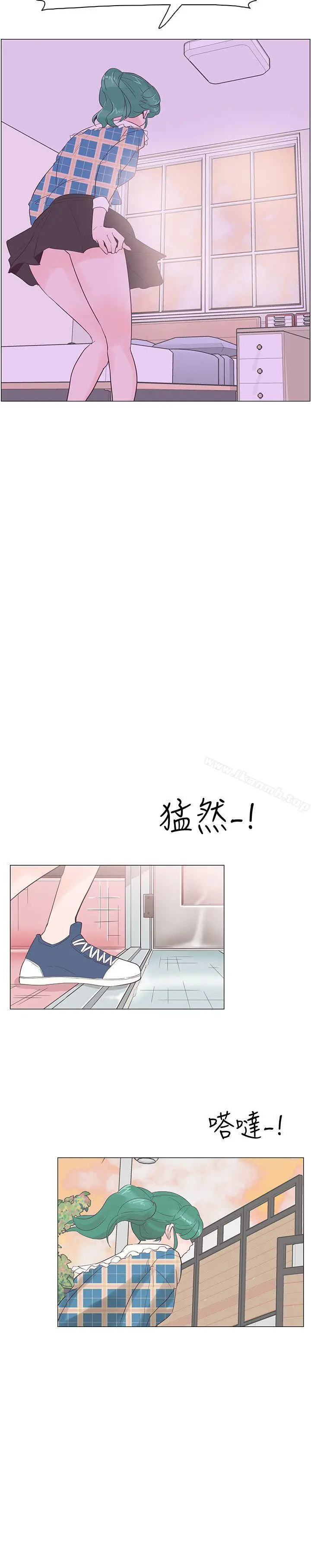 追杀金城武 第41话 第10页