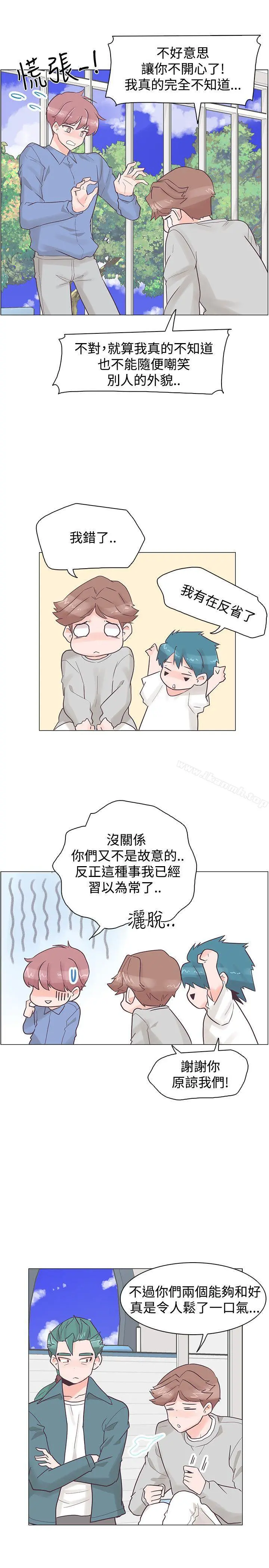 追杀金城武 第33话 第19页