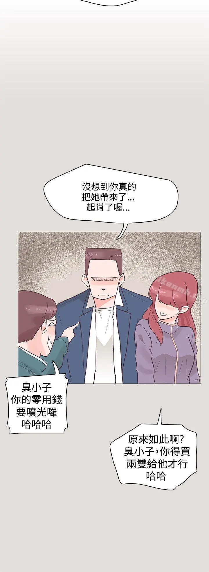 追杀金城武 第33话 第9页