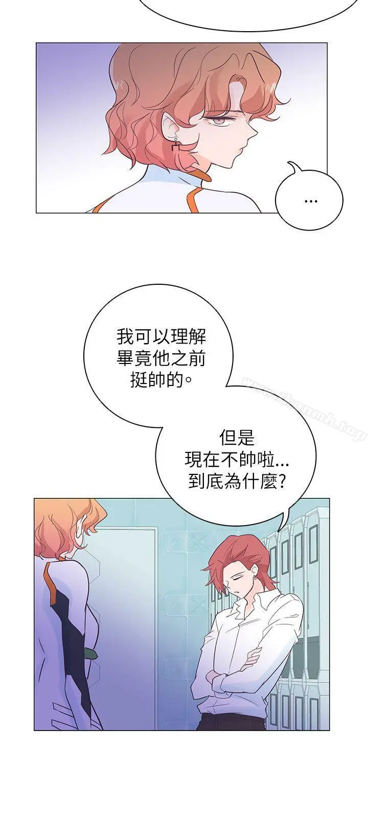 追杀金城武 第56话 第9页