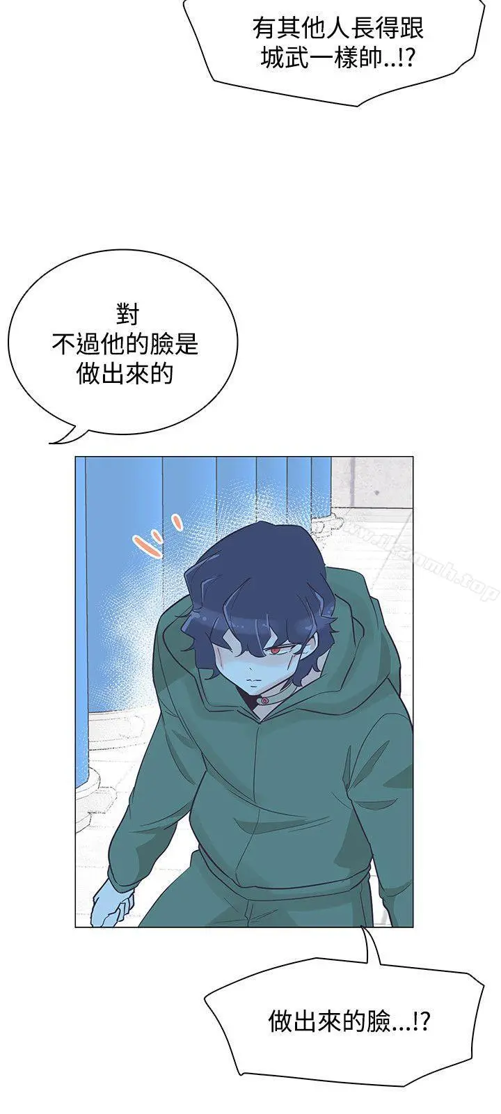 追杀金城武 第40话 第9页