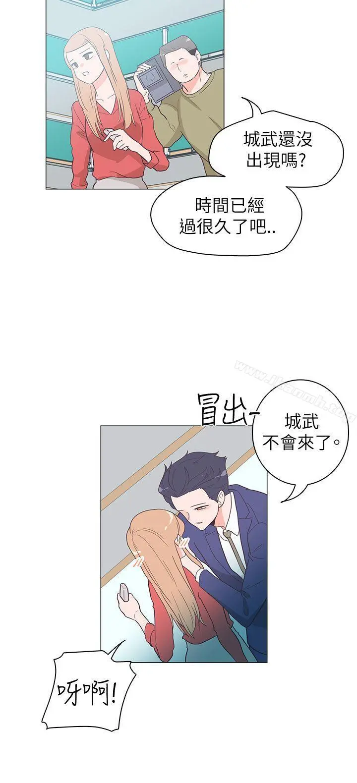 追杀金城武 第60话 第12页