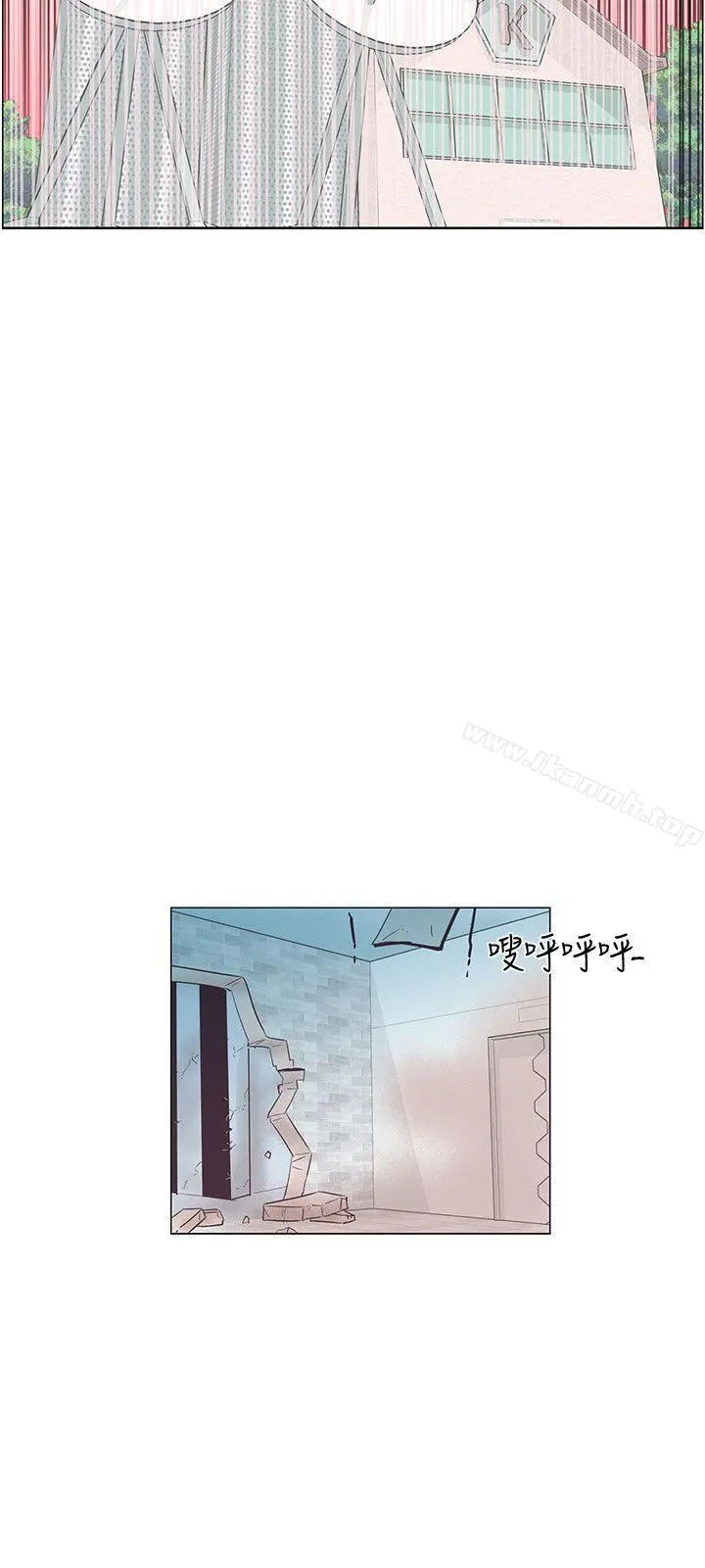 追杀金城武 第51话 第3页