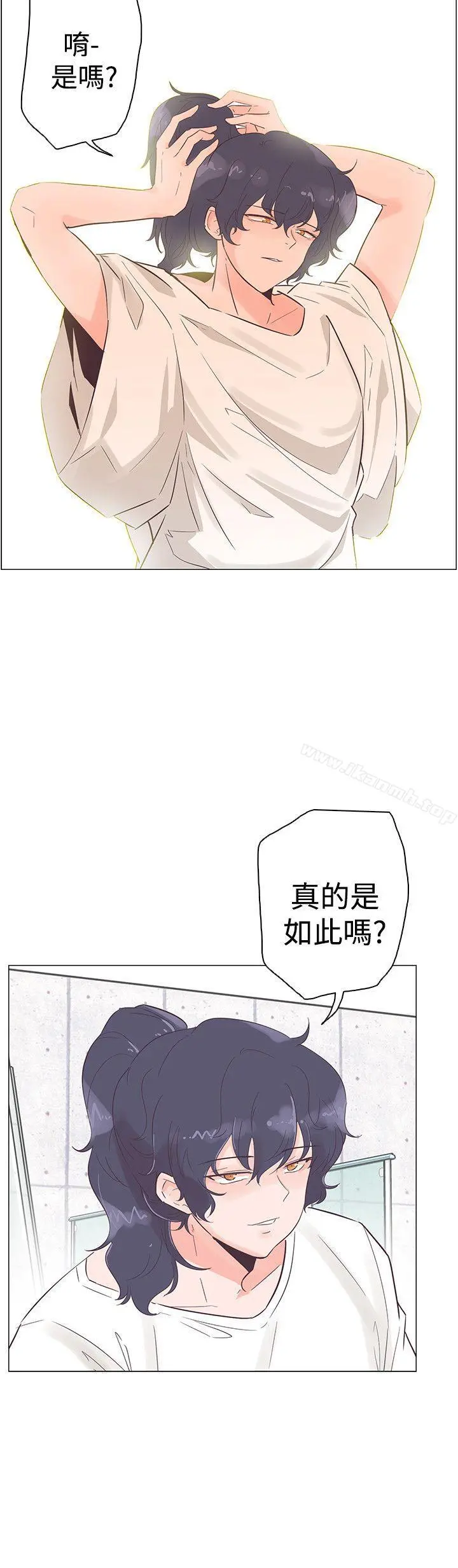 追杀金城武 第50话 第3页