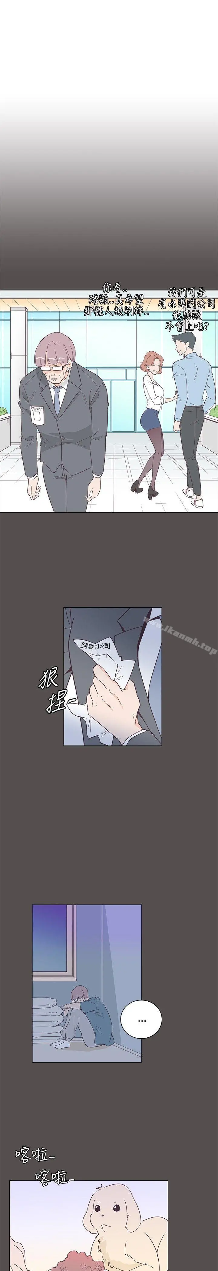 追杀金城武 第7话 第11页