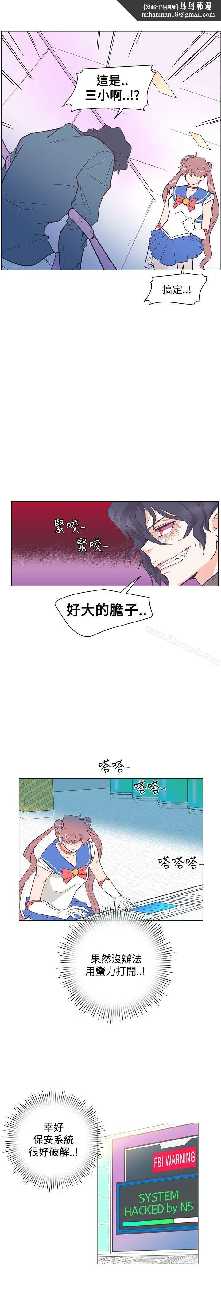 追杀金城武 第14话 第1页