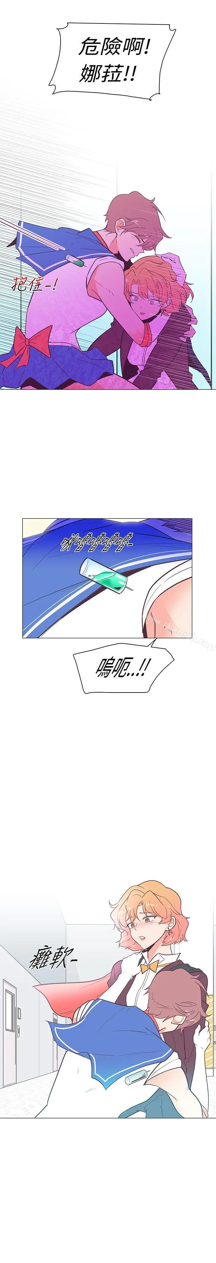 追杀金城武 第14话 第19页