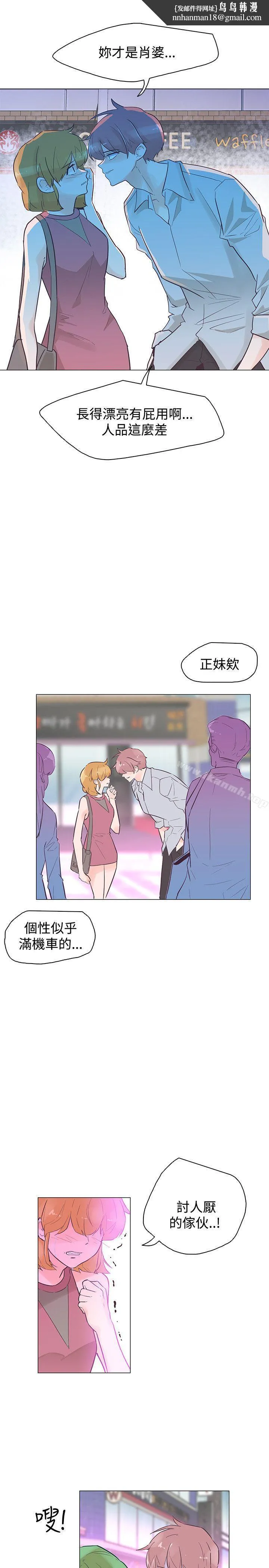 追杀金城武 第44话 第1页