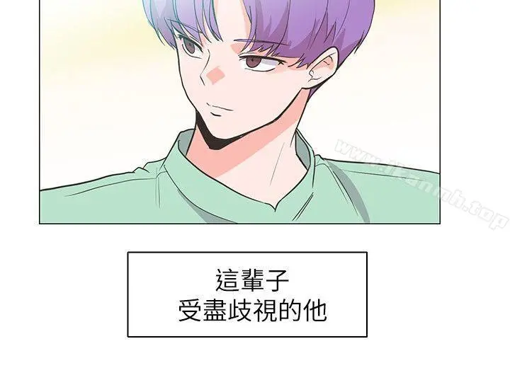 追杀金城武 最终话 第25页