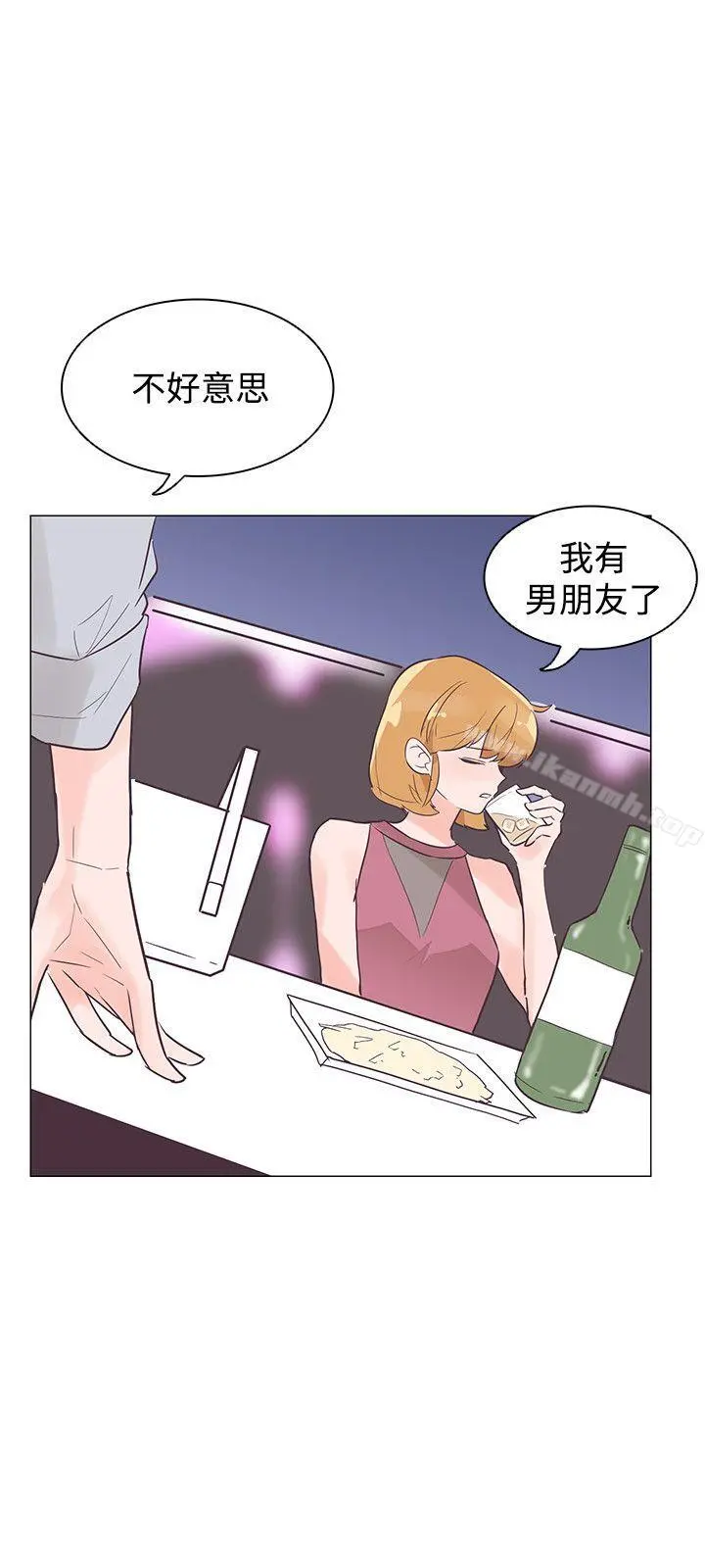 追杀金城武 第43话 第12页
