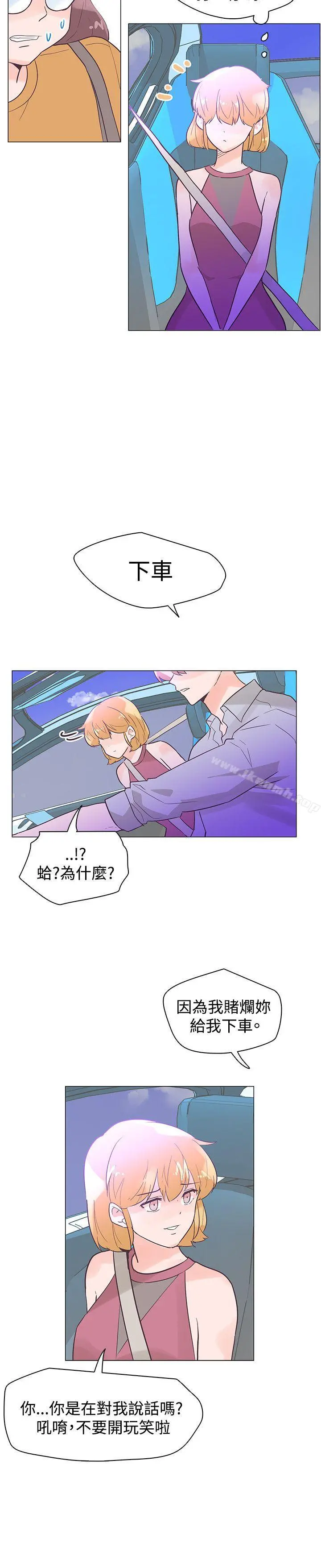 追杀金城武 第43话 第18页