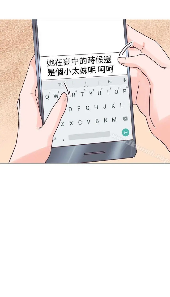 追杀金城武 第37话 第15页